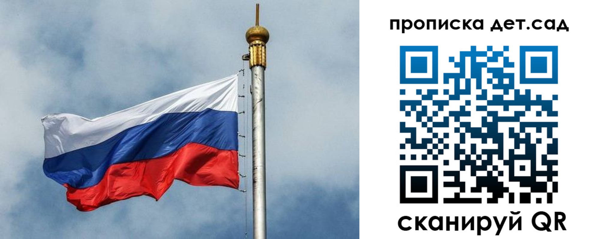 временная регистрация 2025 в Домодедово